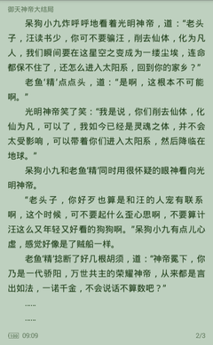 菲律宾签证黑名单缴纳罚款可以消除吗？_菲律宾签证网